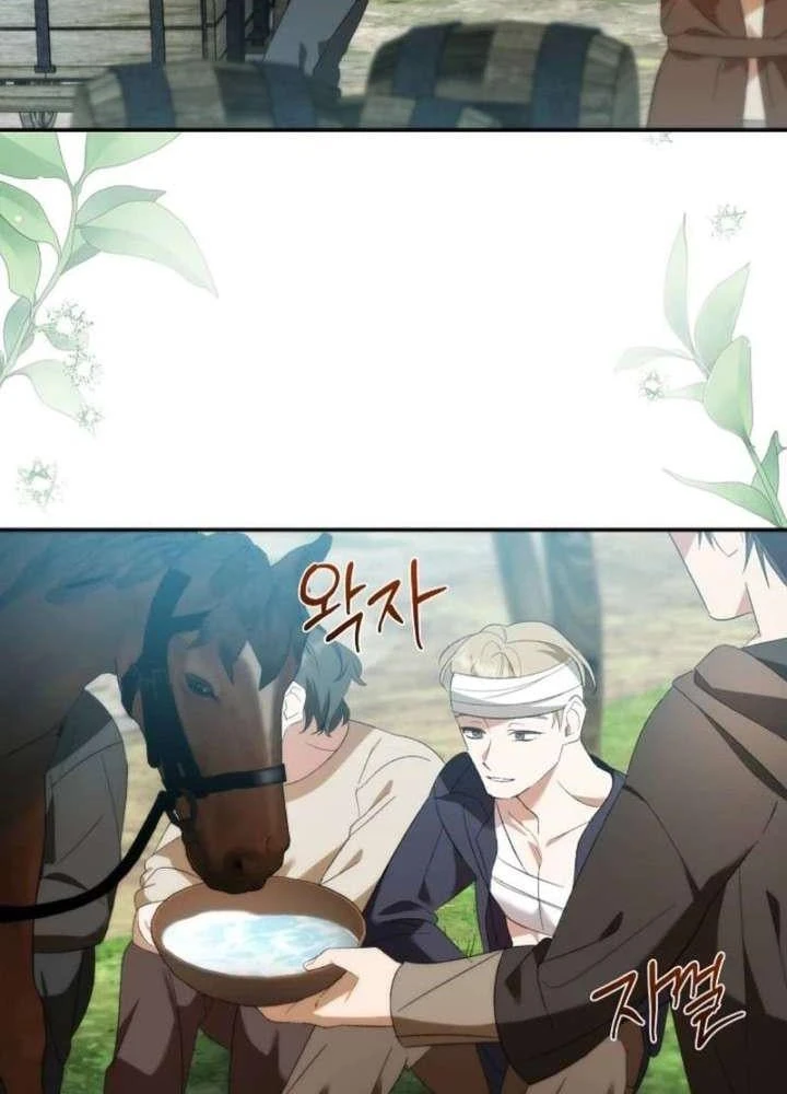 Save Lại Cuộc Đời Chapter 2 - Trang 37