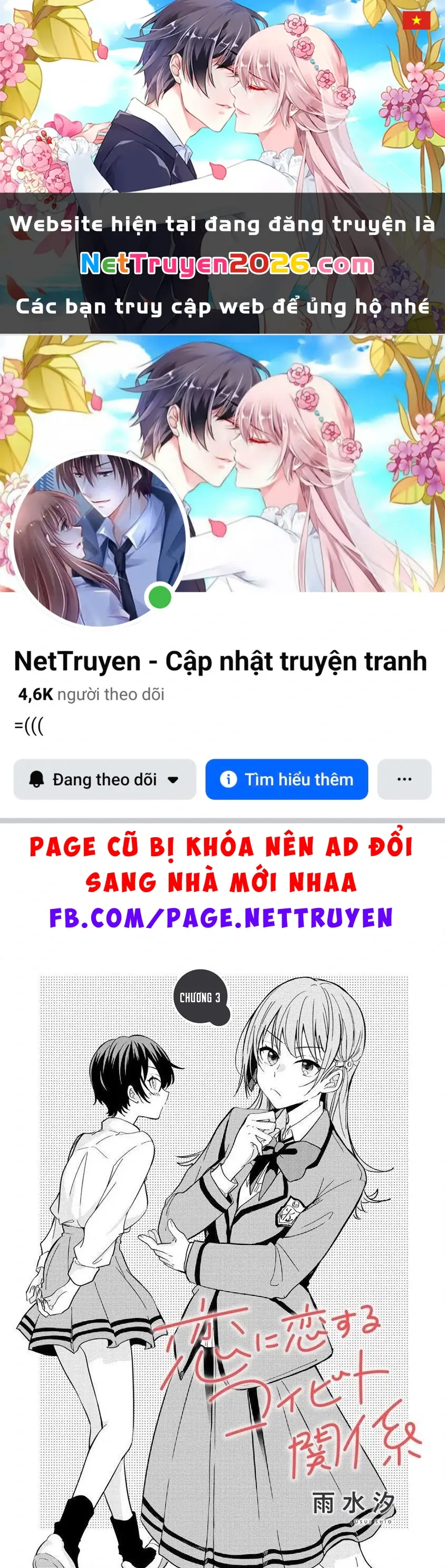 Say đắm trong một mối quan hệ lãng mạn Chapter 3 - Trang 2