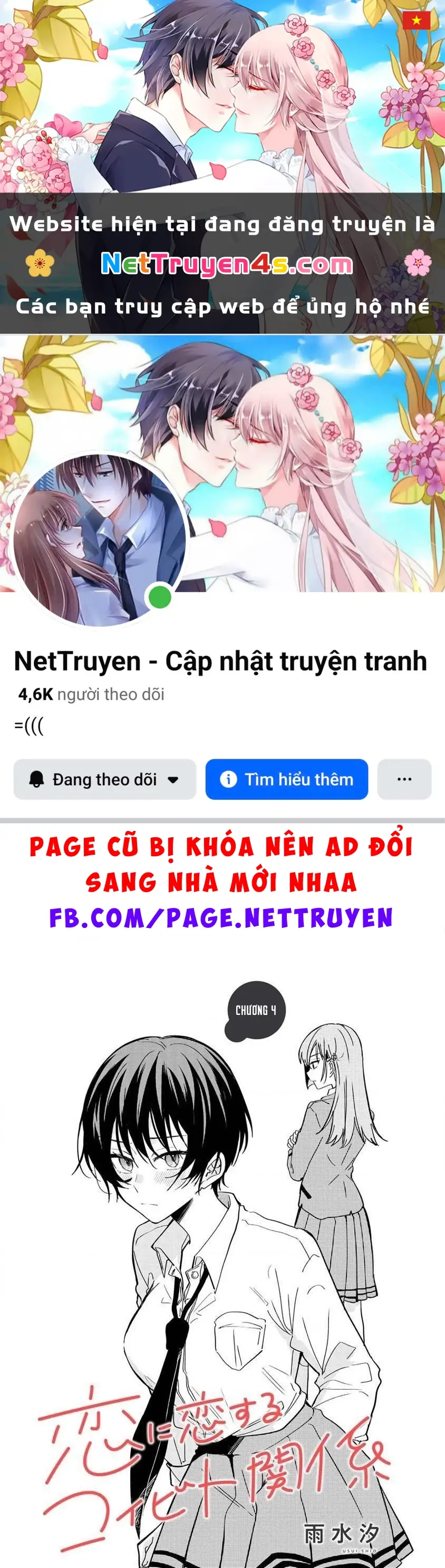 Say đắm trong một mối quan hệ lãng mạn Chapter 4 - Trang 2