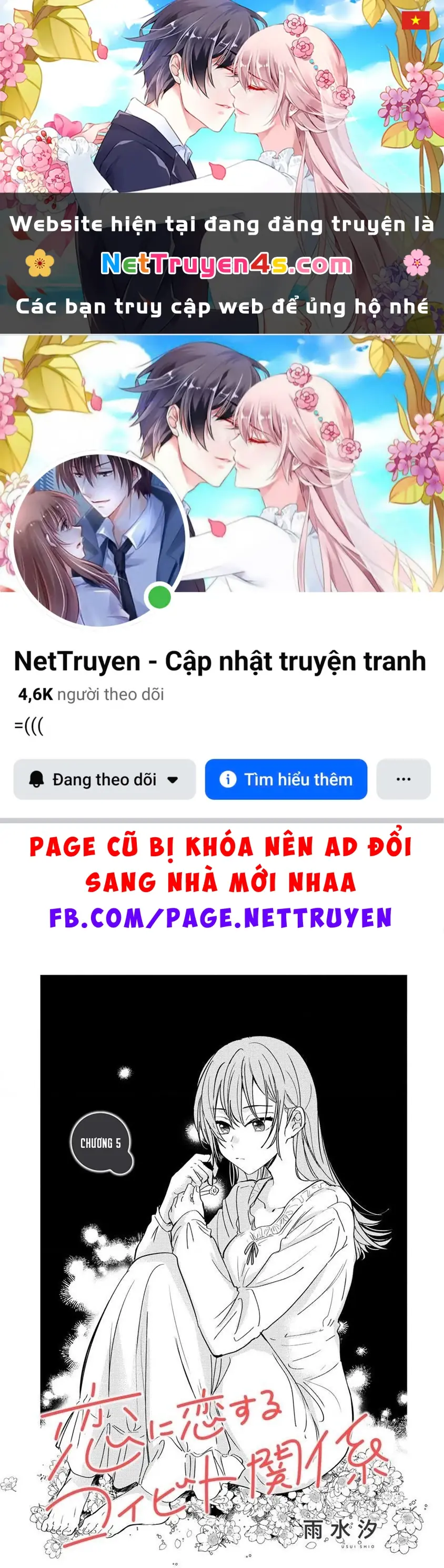 Say đắm trong một mối quan hệ lãng mạn Chapter 5 - Trang 2