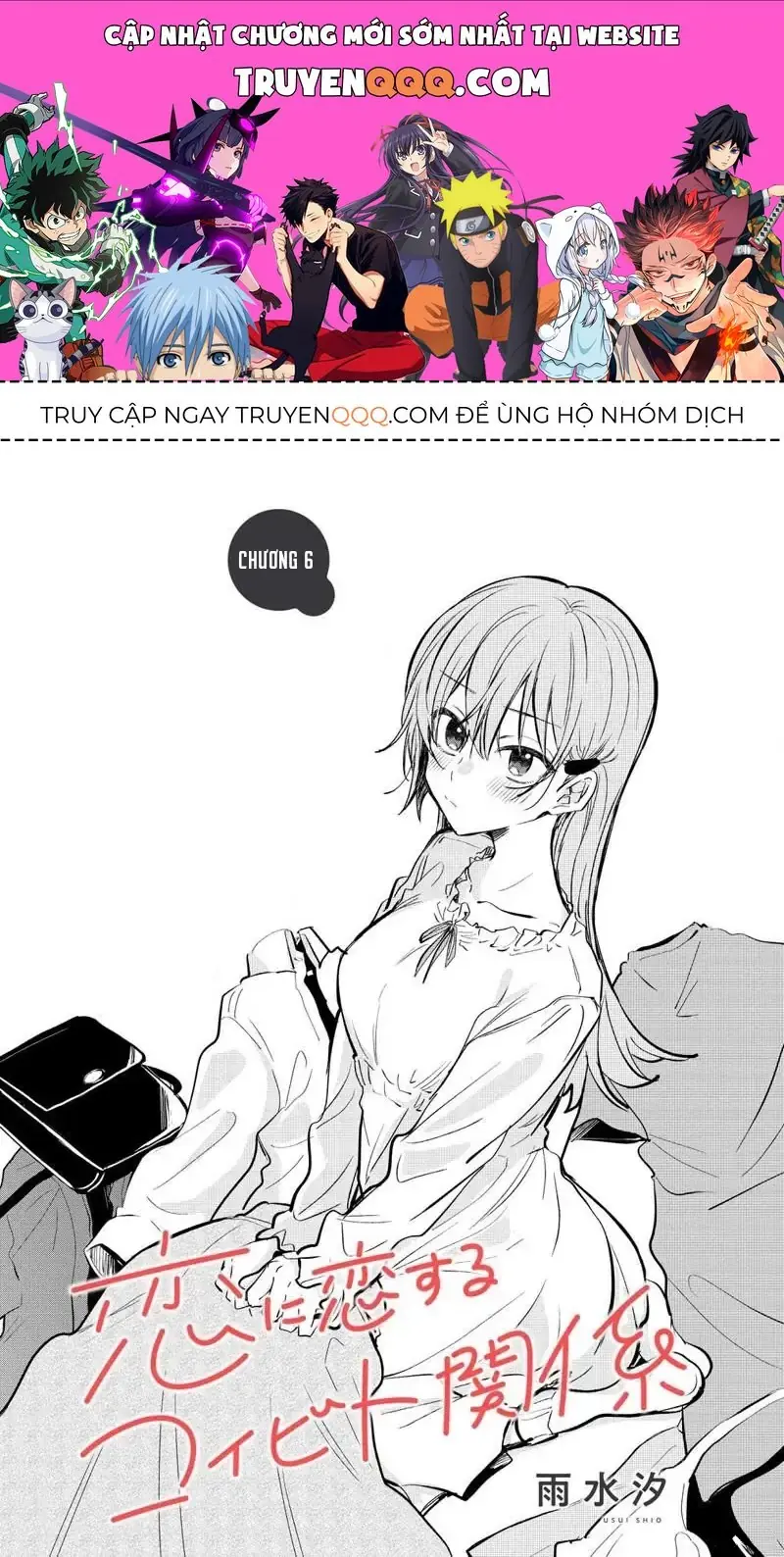 Say đắm trong một mối quan hệ lãng mạn Chapter 6 - Trang 2
