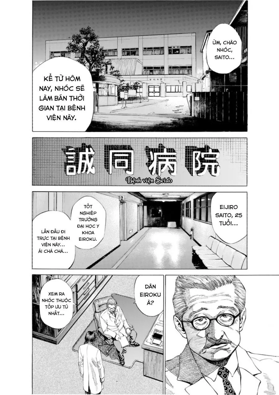 Say Hello To Black Jack Chapter 1 - Trang 12