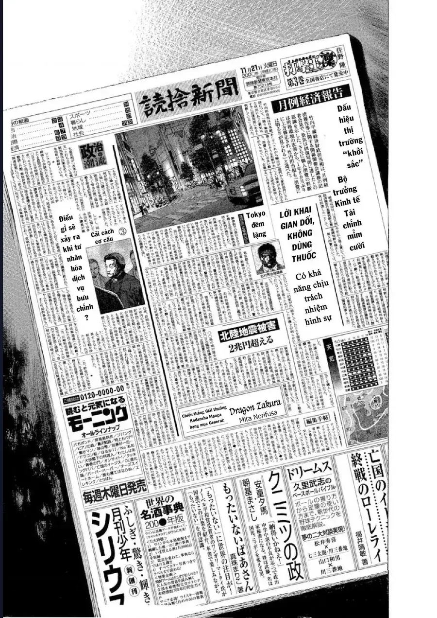 Say Hello To Black Jack Chapter 116 - Trang 15