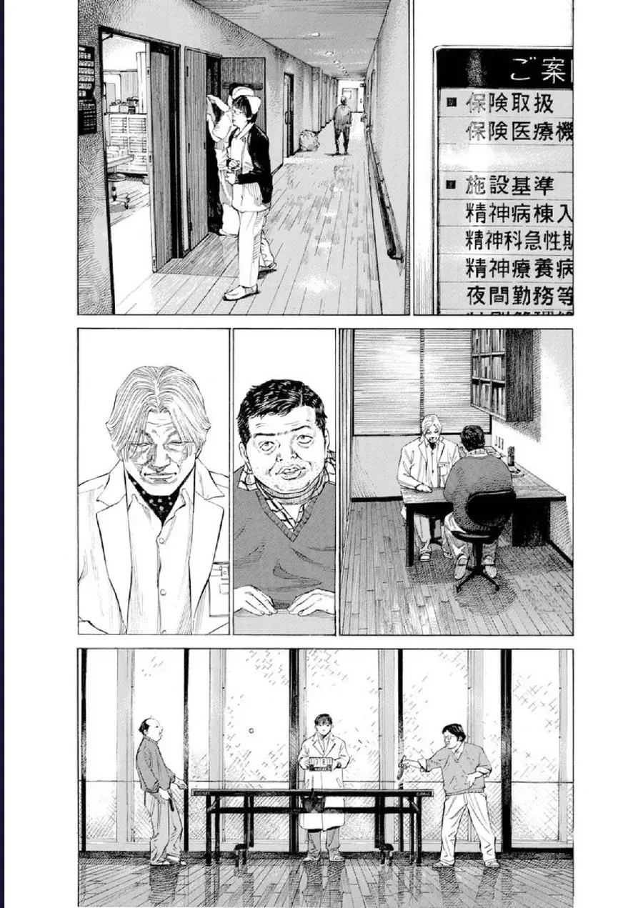Say Hello To Black Jack Chapter 125 - Trang 4