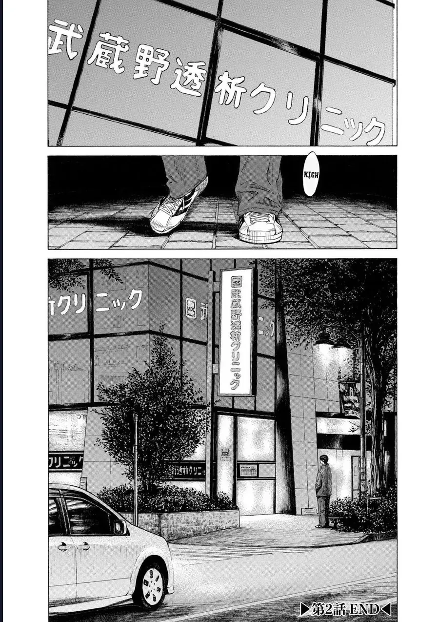 Say Hello To Black Jack Chapter 129 - Trang 33