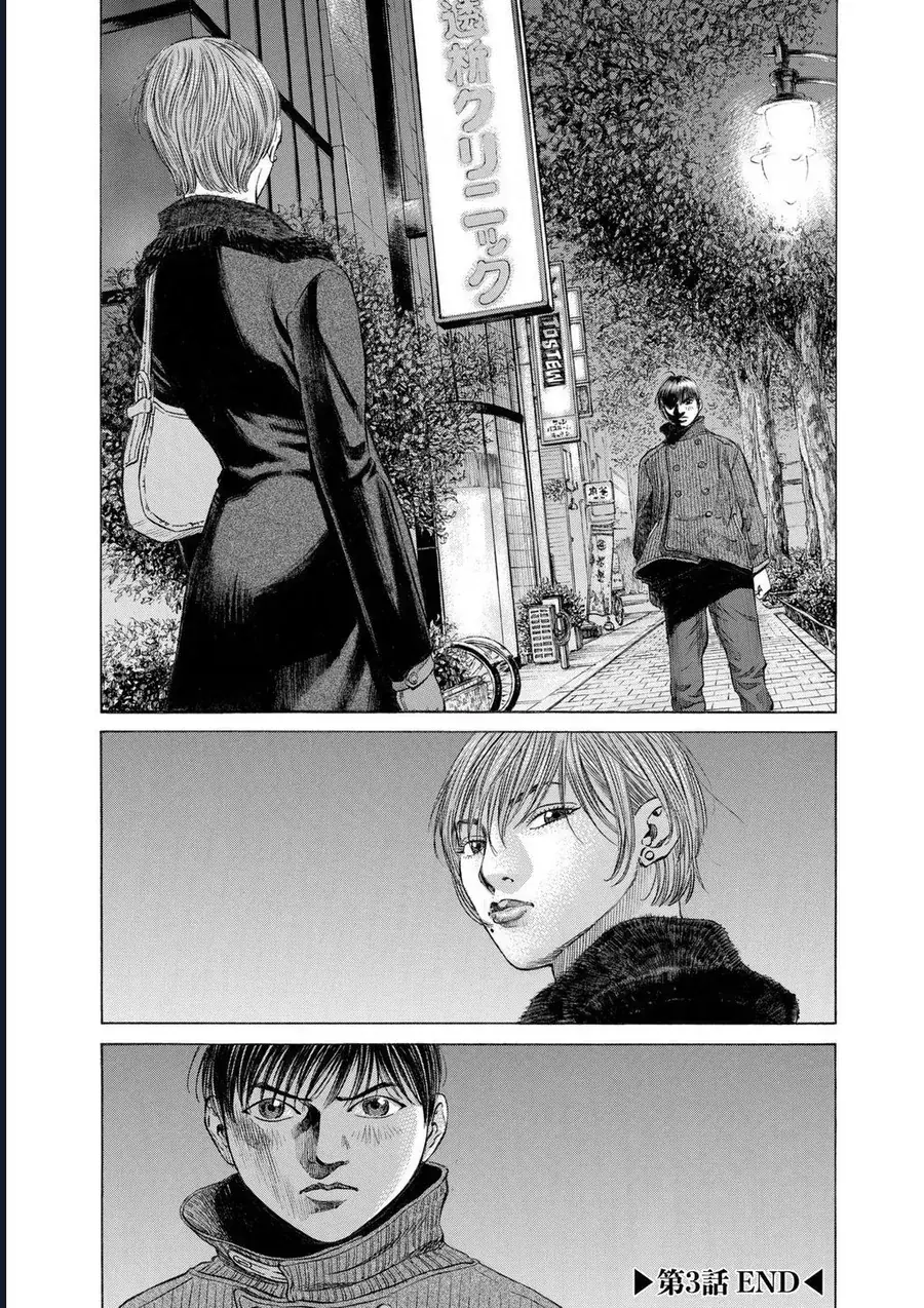 Say Hello To Black Jack Chapter 130 - Trang 35