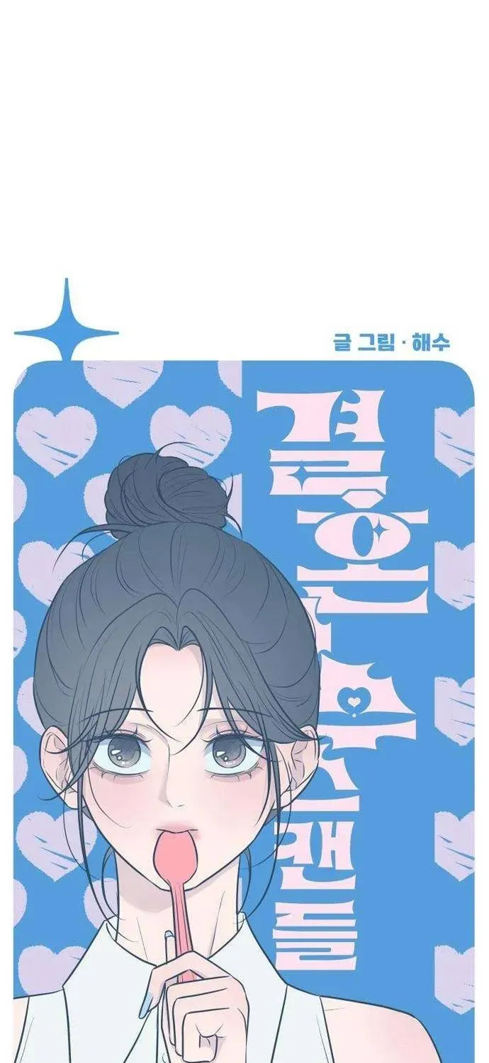 Scandal Bảo Vệ Hôn Nhân Chapter 12 - Trang 34