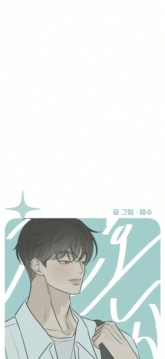 Scandal Bảo Vệ Hôn Nhân Chapter 16 - Trang 37
