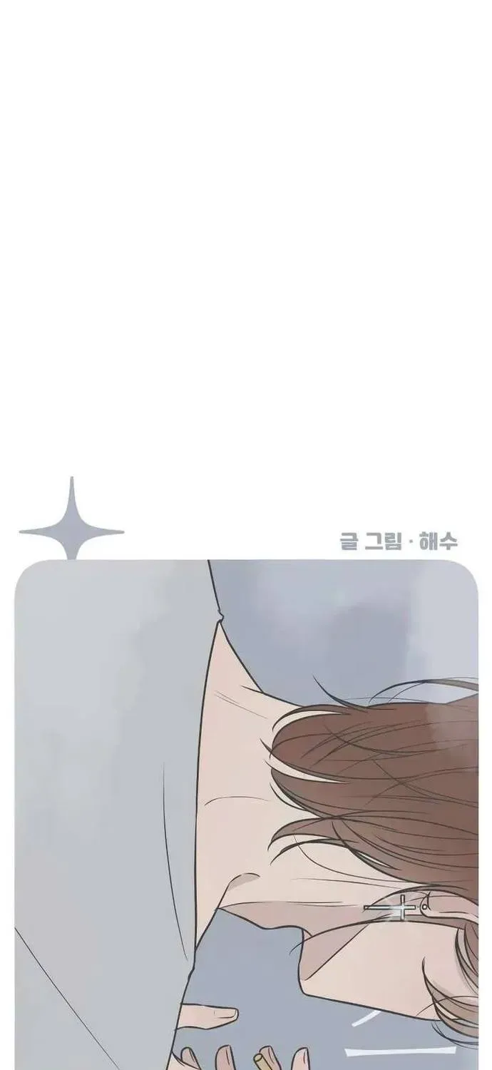 Scandal Bảo Vệ Hôn Nhân Chapter 4 - Trang 39