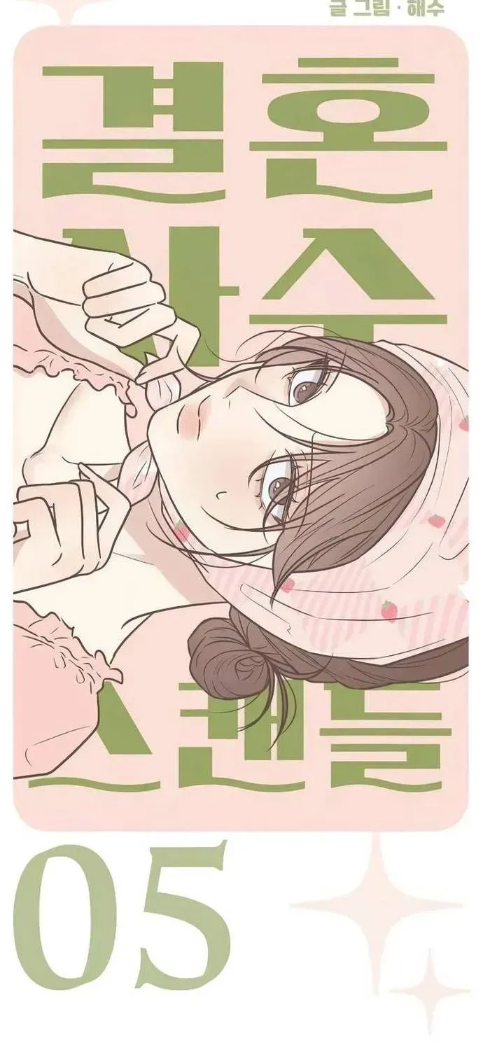 Scandal Bảo Vệ Hôn Nhân Chapter 5 - Trang 19