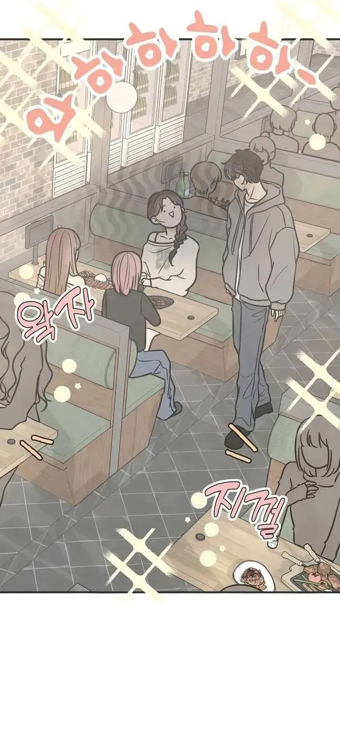 Scandal Bảo Vệ Hôn Nhân Chapter 5 - Trang 4