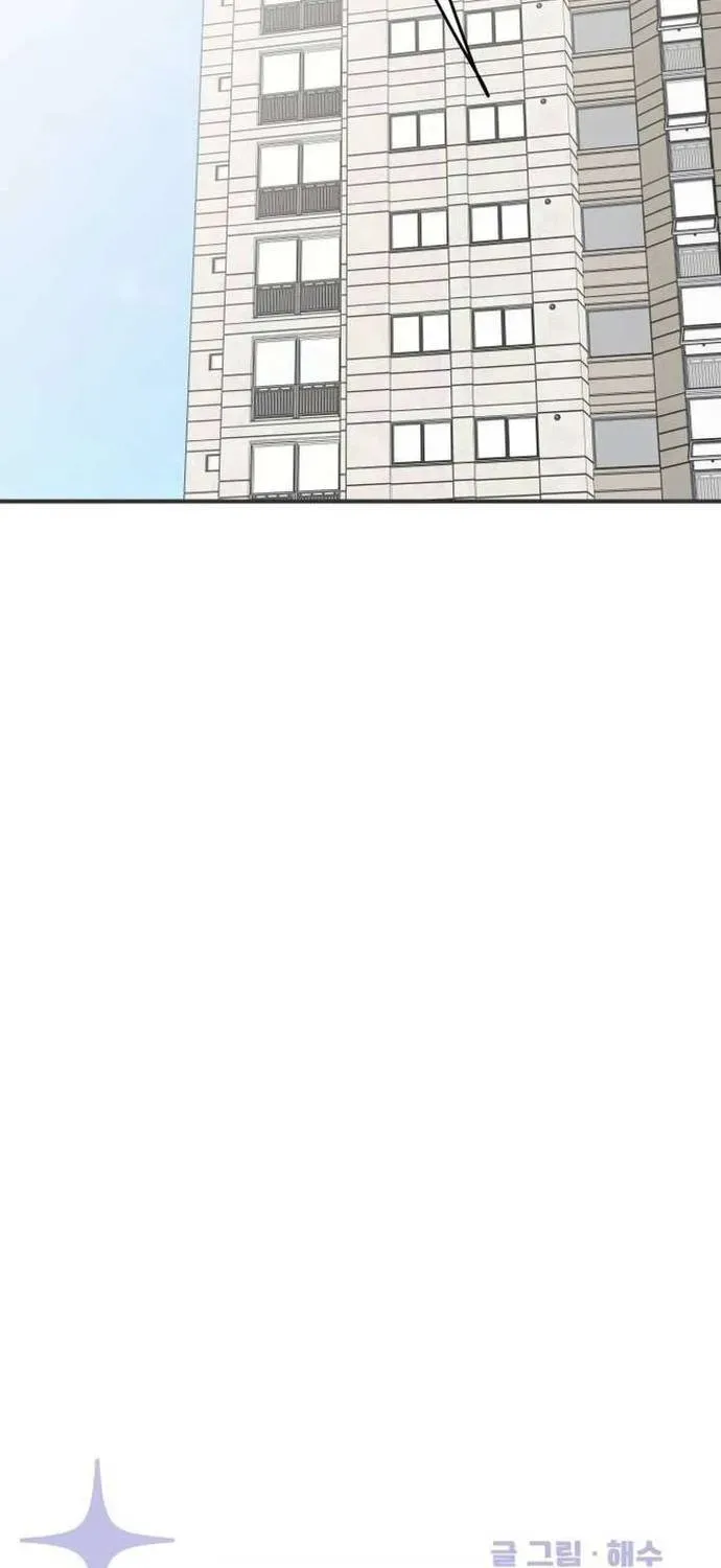 Scandal Bảo Vệ Hôn Nhân Chapter 6 - Trang 35