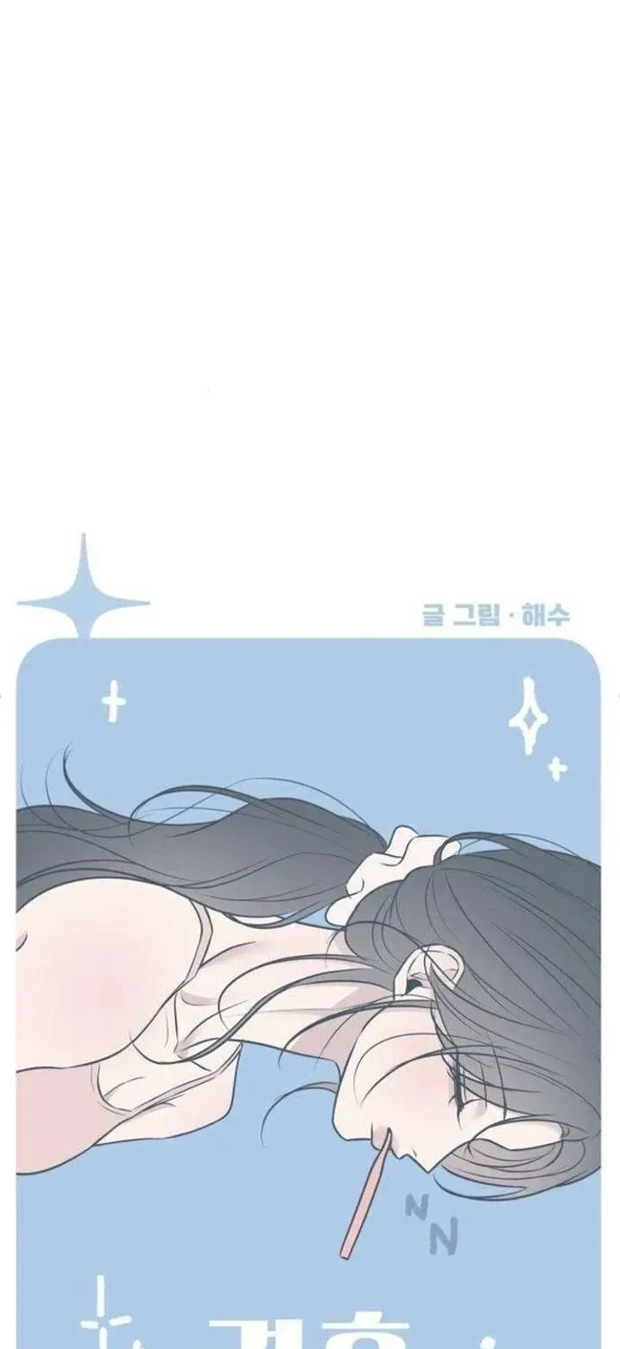 Scandal Bảo Vệ Hôn Nhân Chapter 8 - Trang 22
