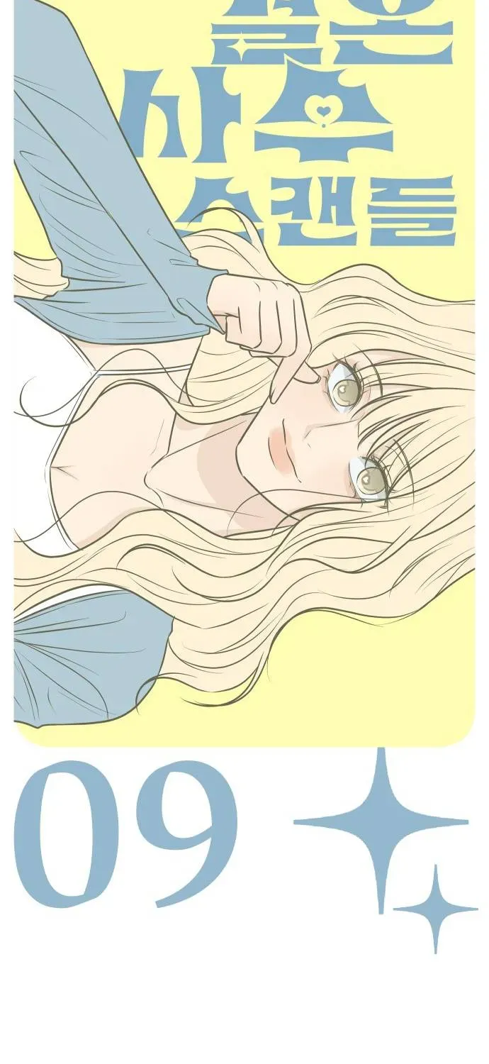 Scandal Bảo Vệ Hôn Nhân Chapter 9 - Trang 44