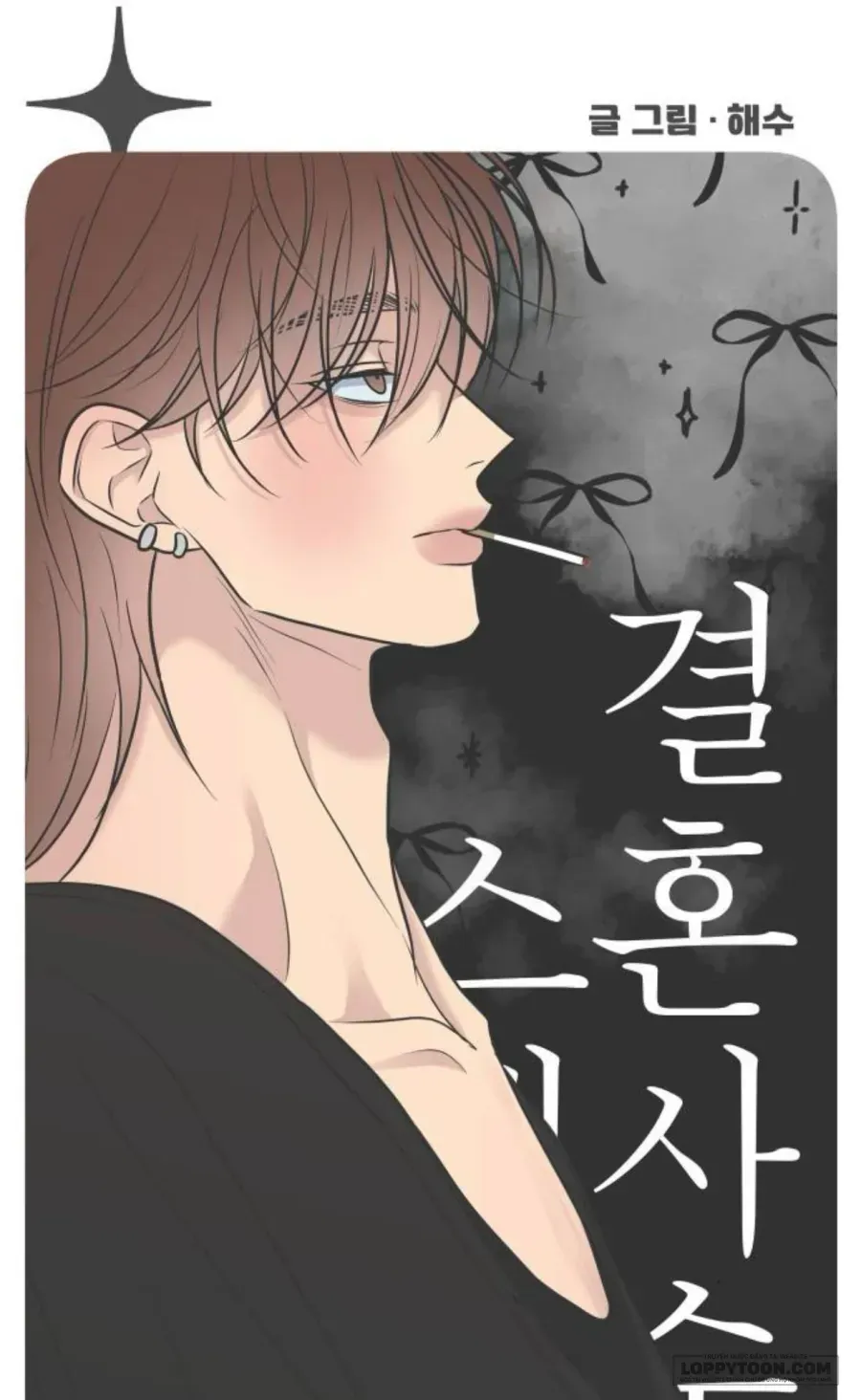 Scandal Giữ Lấy Hôn Nhân Chapter 18 - Trang 40