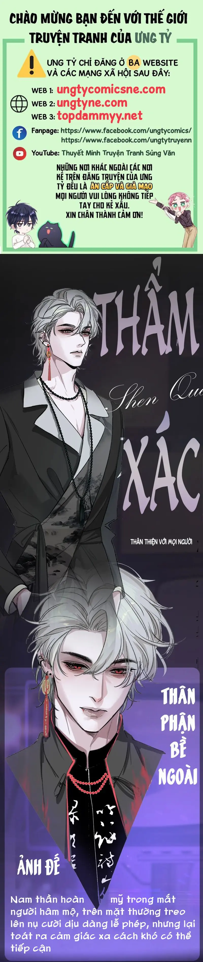 Scandal Ngọt Ngào Và Cay Nồng Chapter  - Trang 1