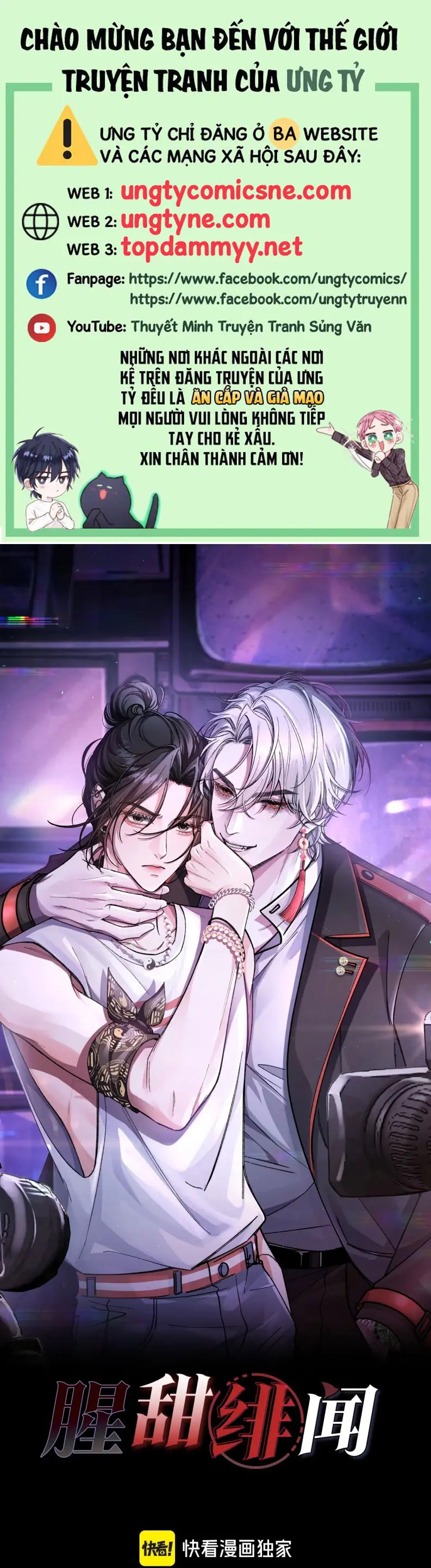 Scandal Ngọt Ngào Và Cay Nồng Chapter 1 - Trang 1