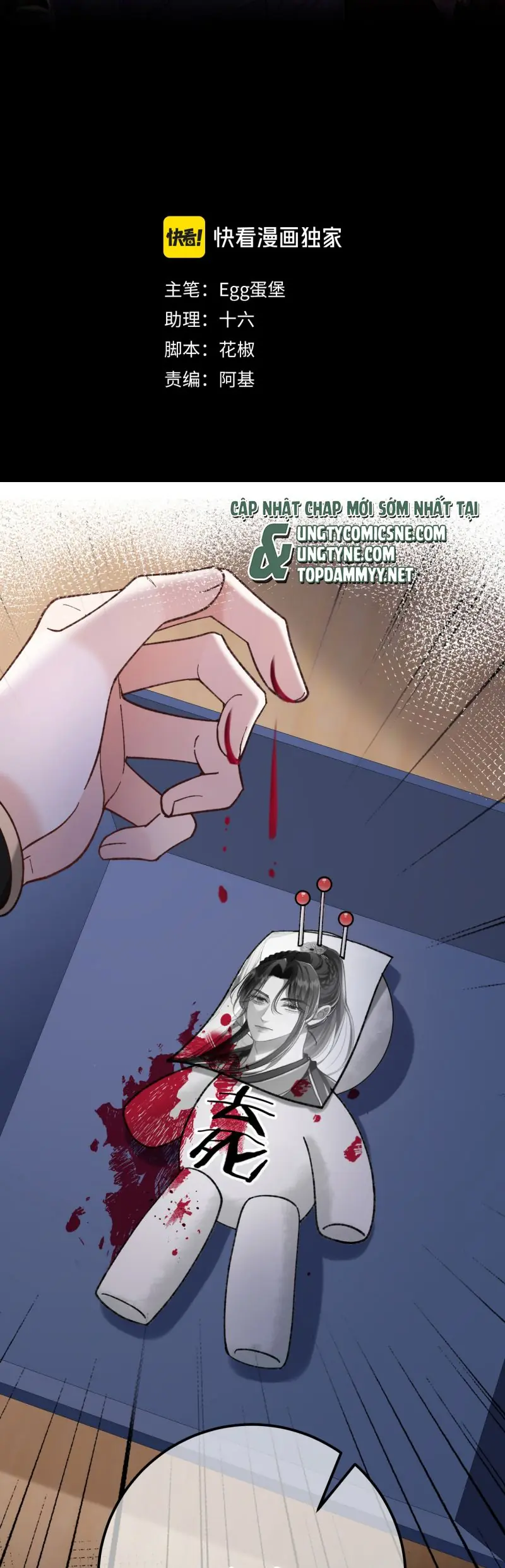 Scandal Ngọt Ngào Và Cay Nồng Chapter 13 - Trang 2