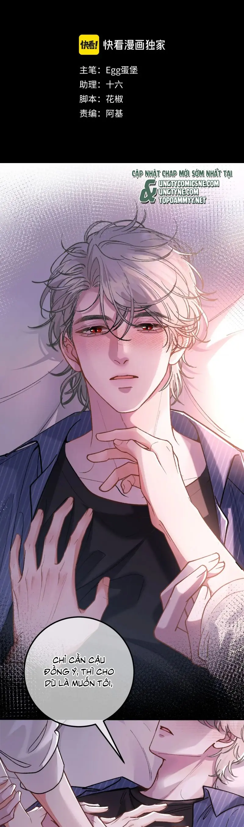 Scandal Ngọt Ngào Và Cay Nồng Chapter 17 - Trang 2
