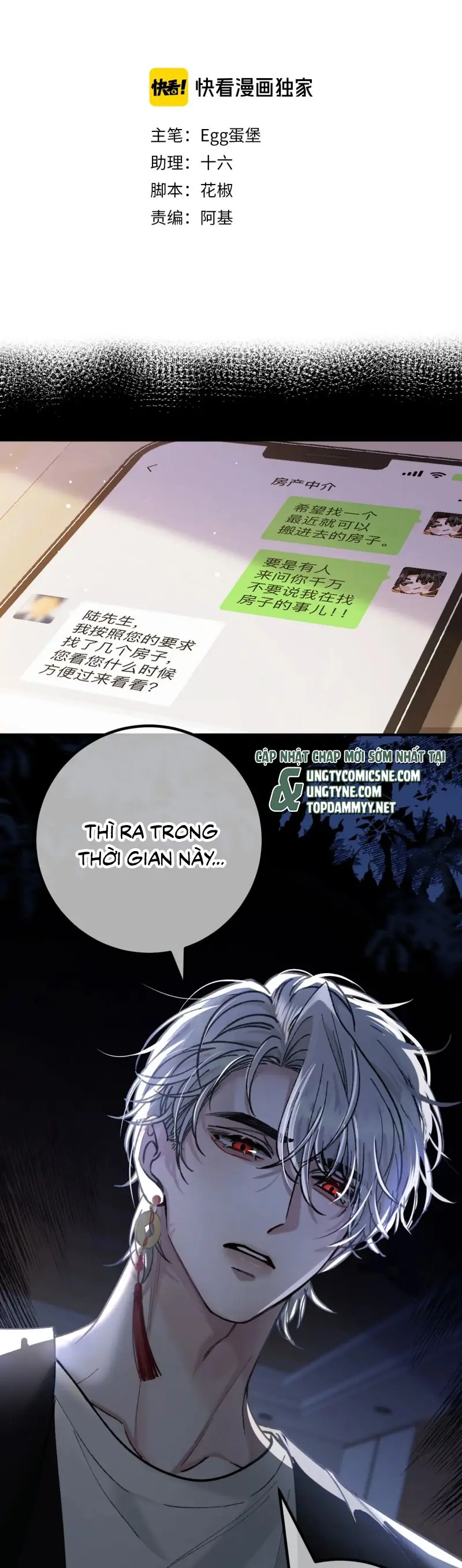 Scandal Ngọt Ngào Và Cay Nồng Chapter 18 - Trang 2