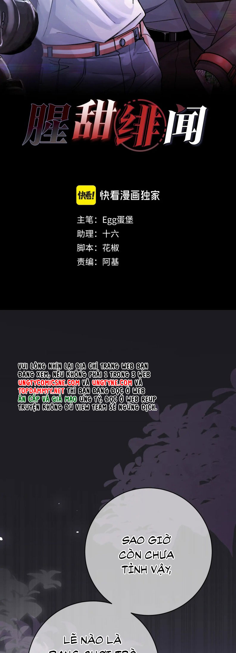 Scandal Ngọt Ngào Và Cay Nồng Chapter 2 - Trang 2