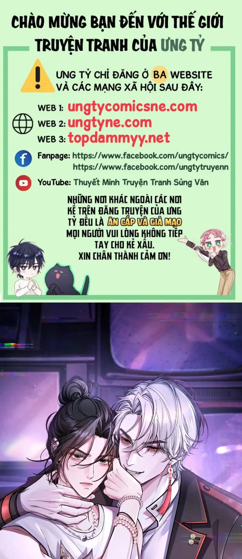 Scandal Ngọt Ngào Và Cay Nồng Chapter 25 - Trang 1