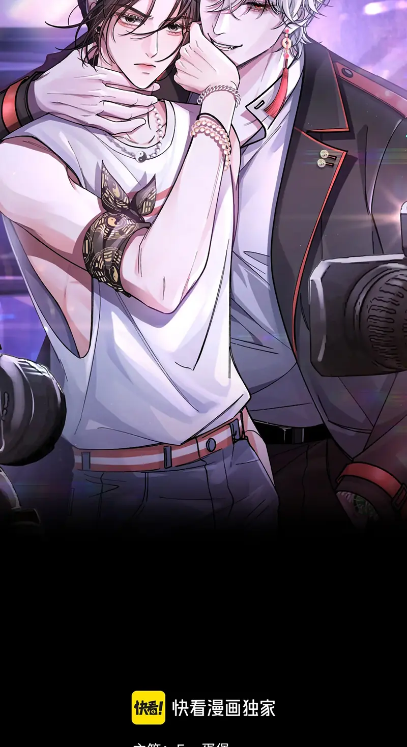 Scandal Ngọt Ngào Và Cay Nồng Chapter 30 - Trang 2