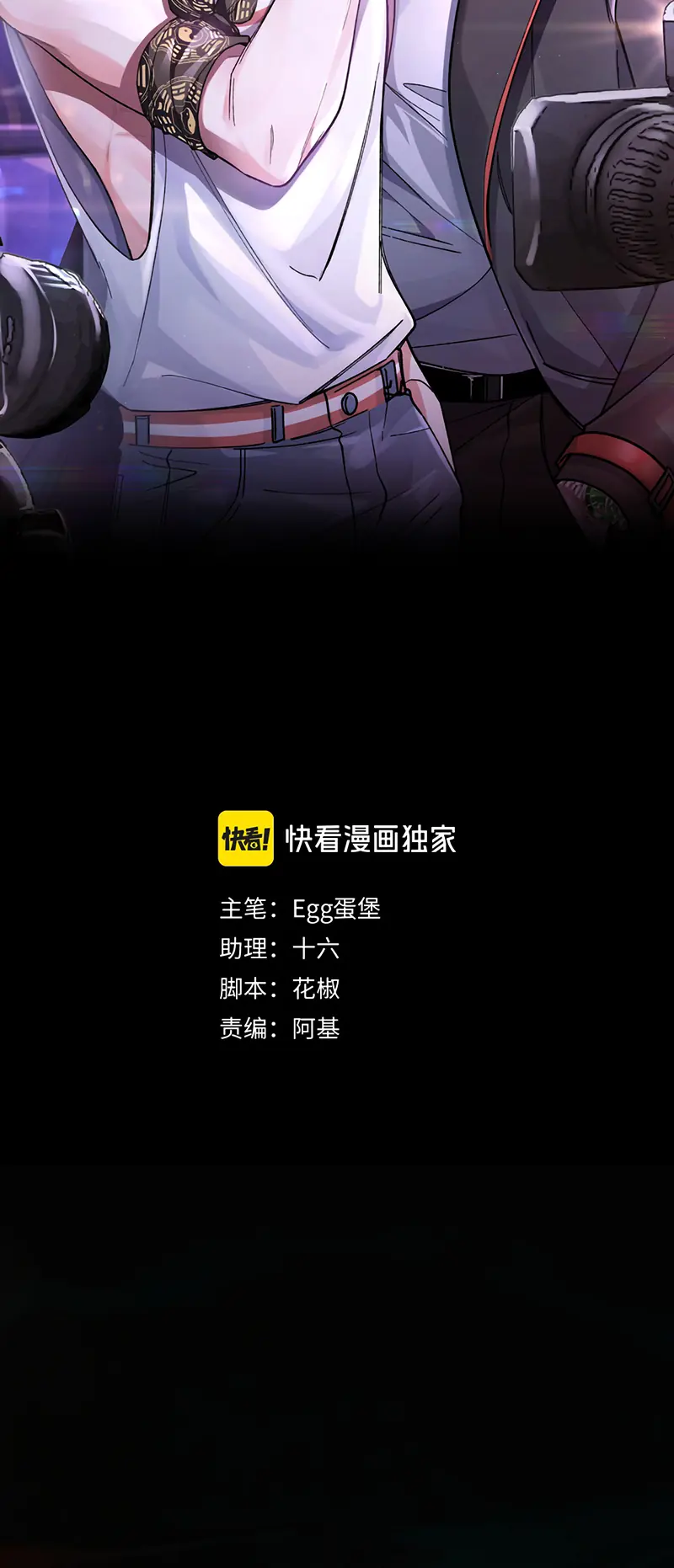 Scandal Ngọt Ngào Và Cay Nồng Chapter 32 - Trang 3
