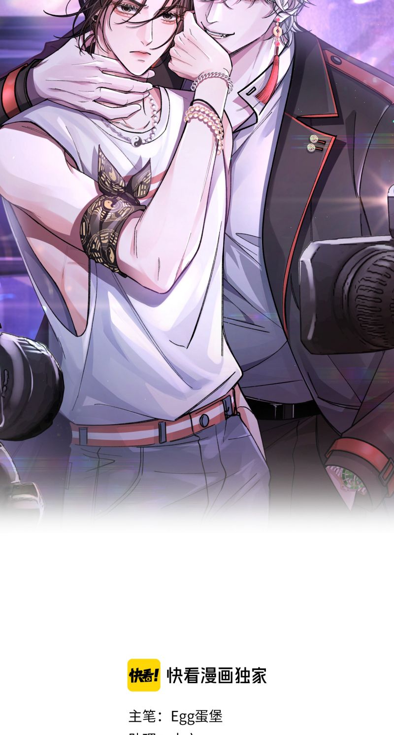 Scandal Ngọt Ngào Và Cay Nồng Chapter 34 - Trang 3