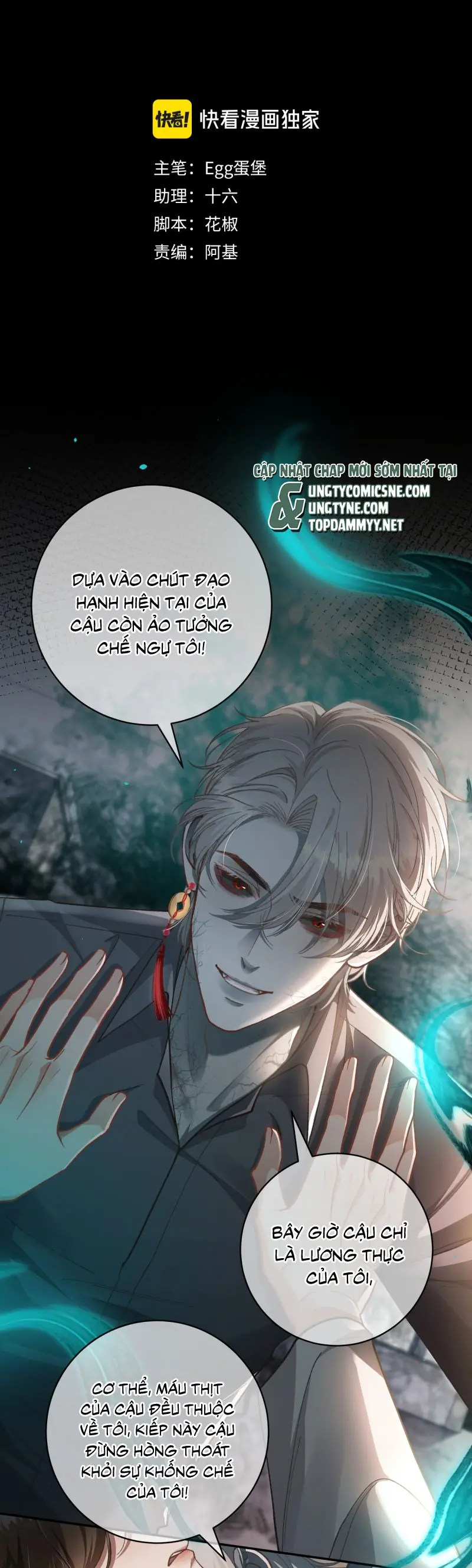 Scandal Ngọt Ngào Và Cay Nồng Chapter 7 - Trang 2