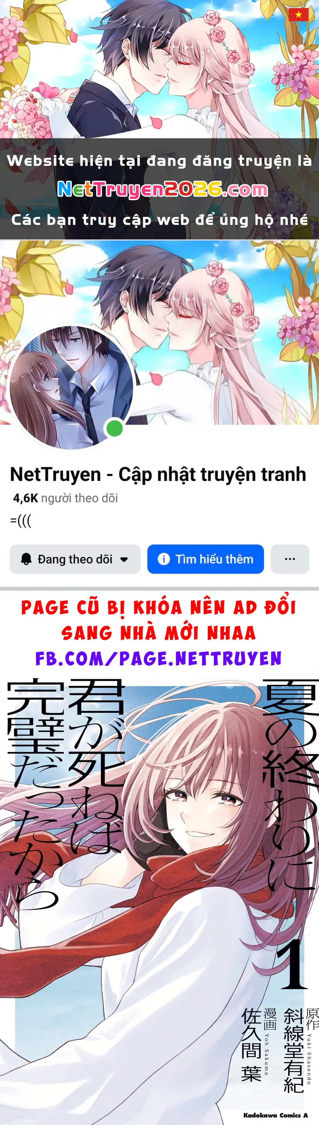 Sẽ Thật Hoàn Hảo Nếu Chị Ra Đi Vào Lúc Hạ Tàn Chapter 1 - Trang 2