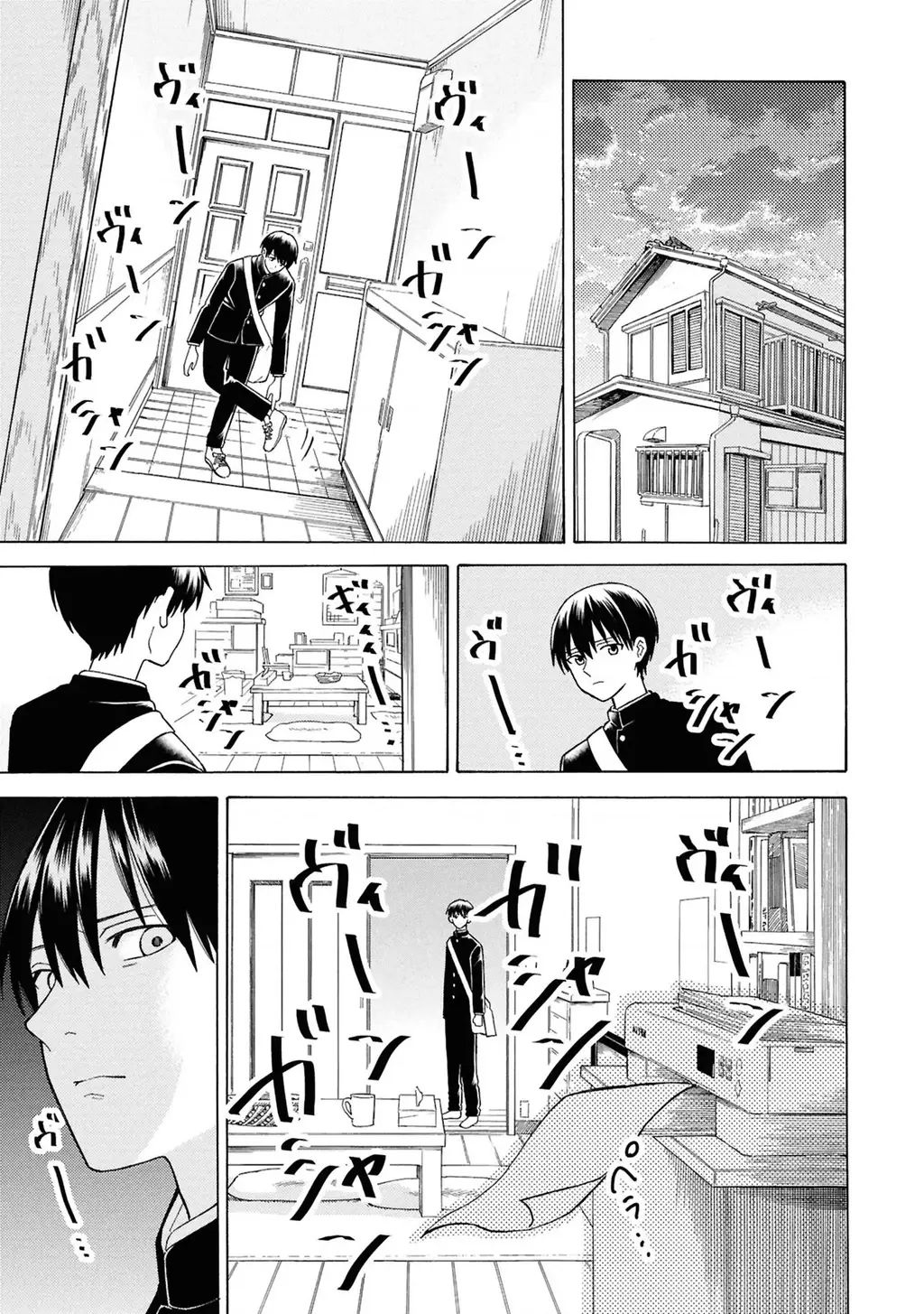 Sẽ Thật Hoàn Hảo Nếu Chị Ra Đi Vào Lúc Hạ Tàn Chapter 1 - Trang 24