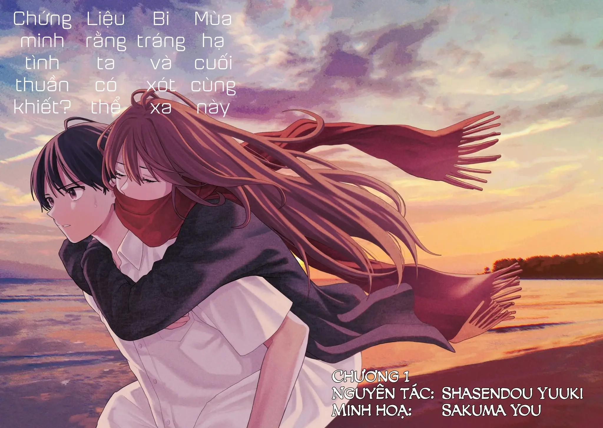 Sẽ Thật Hoàn Hảo Nếu Chị Ra Đi Vào Lúc Hạ Tàn Chapter 1 - Trang 5