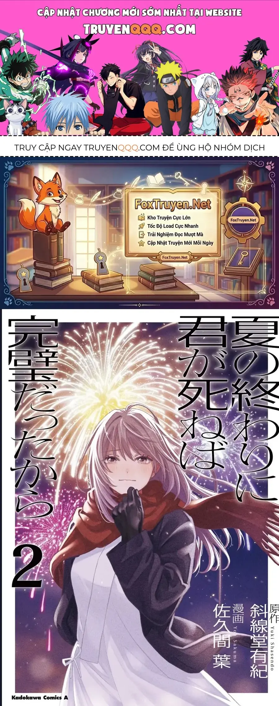 Sẽ Thật Hoàn Hảo Nếu Chị Ra Đi Vào Lúc Hạ Tàn Chapter 12 - Trang 2