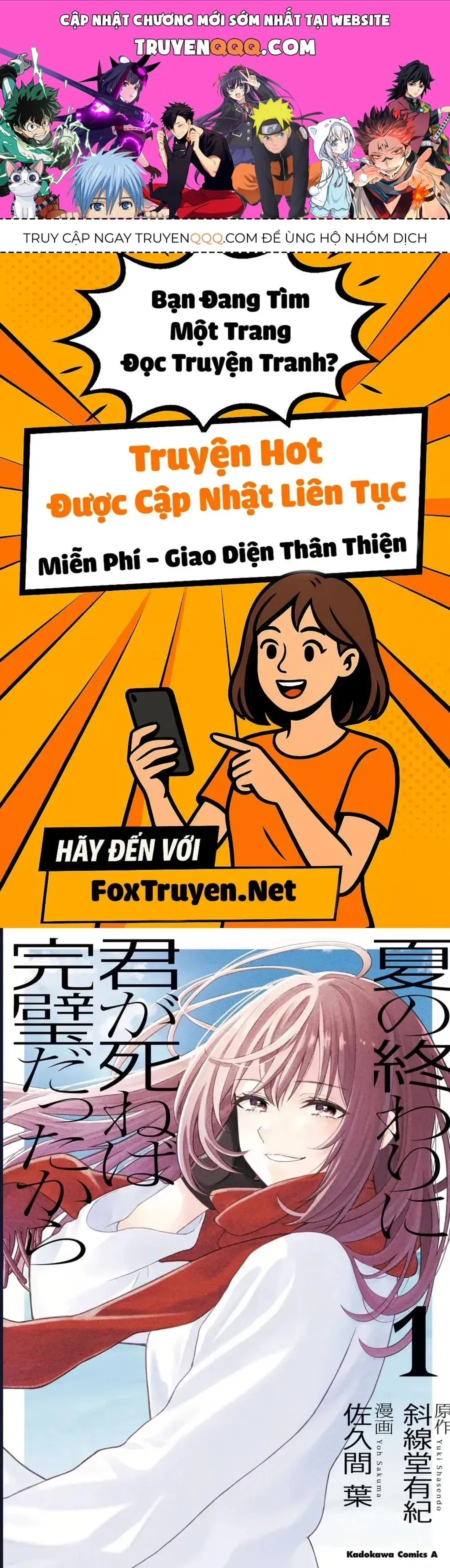 Sẽ Thật Hoàn Hảo Nếu Chị Ra Đi Vào Lúc Hạ Tàn Chapter 3 - Trang 2