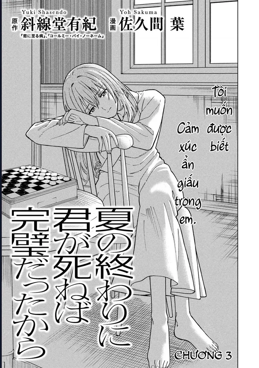 Sẽ Thật Hoàn Hảo Nếu Chị Ra Đi Vào Lúc Hạ Tàn Chapter 3 - Trang 3