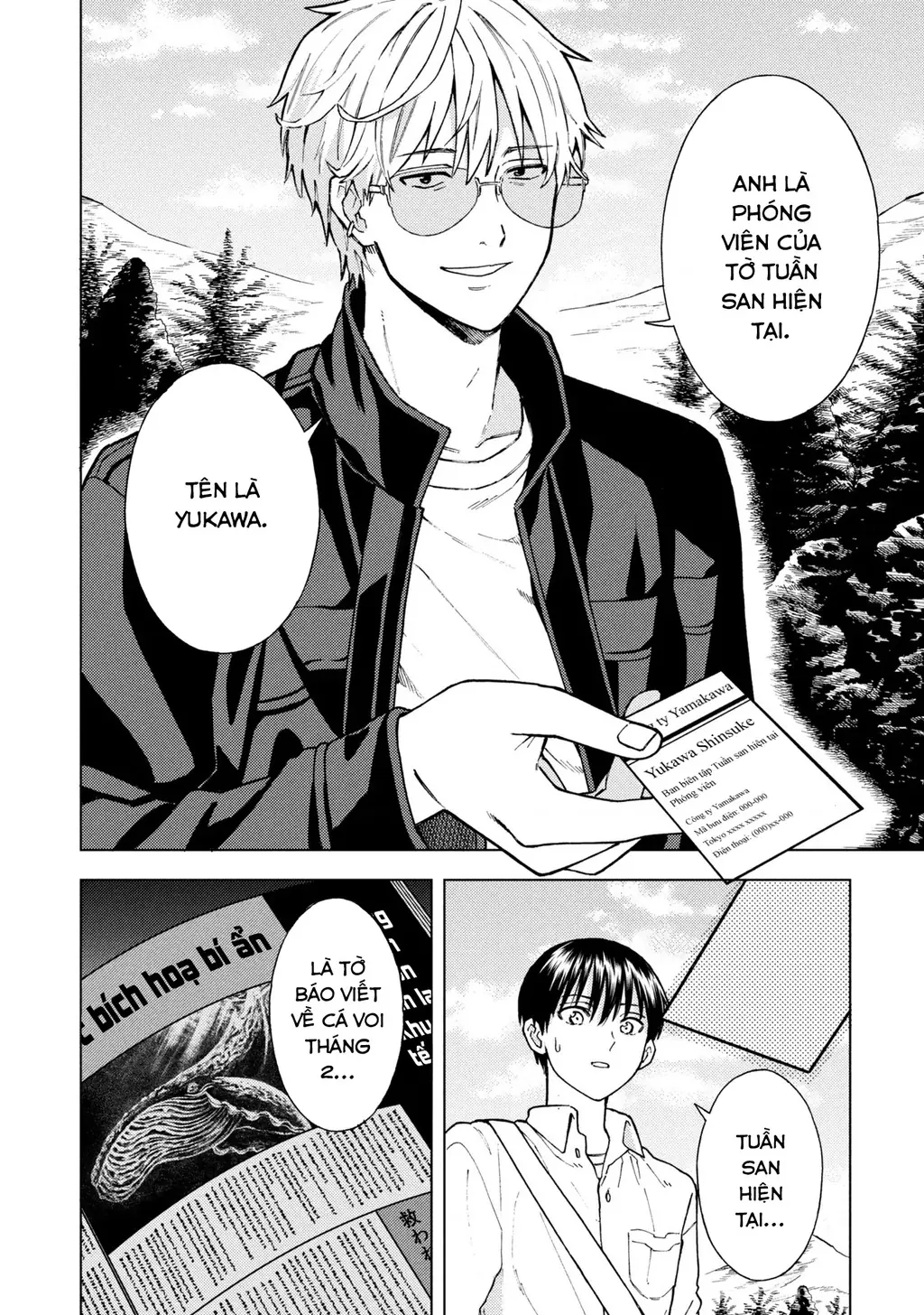 Sẽ Thật Hoàn Hảo Nếu Chị Ra Đi Vào Lúc Hạ Tàn Chapter 04 - Trang 13