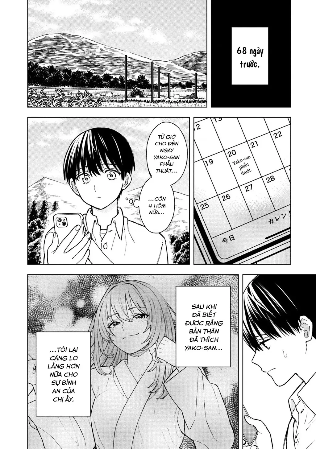 Sẽ Thật Hoàn Hảo Nếu Chị Ra Đi Vào Lúc Hạ Tàn Chapter 9 - Trang 4