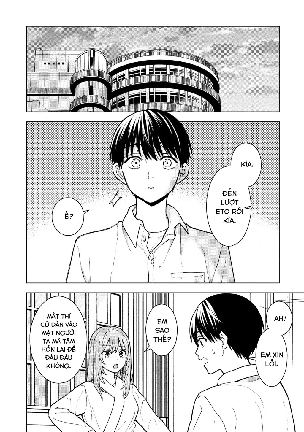Sẽ Thật Hoàn Hảo Nếu Chị Ra Đi Vào Lúc Hạ Tàn Chapter 9 - Trang 6