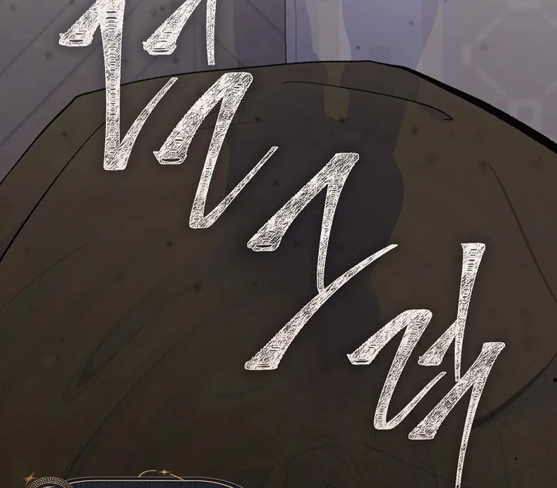 Seian - Tử Thần Tái Sinh Chapter 2 - Trang 24