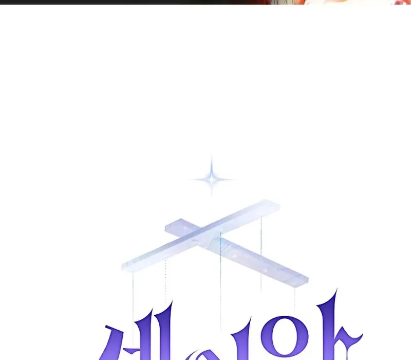 Seian - Tử Thần Tái Sinh Chapter 5 - Trang 2