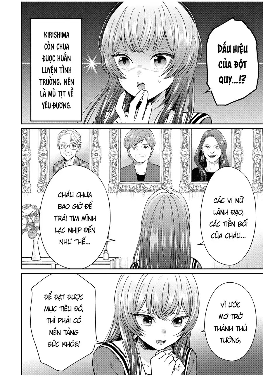 Seibutsu-Bu No Tanabe-Kun Chapter 2 - Trang 27