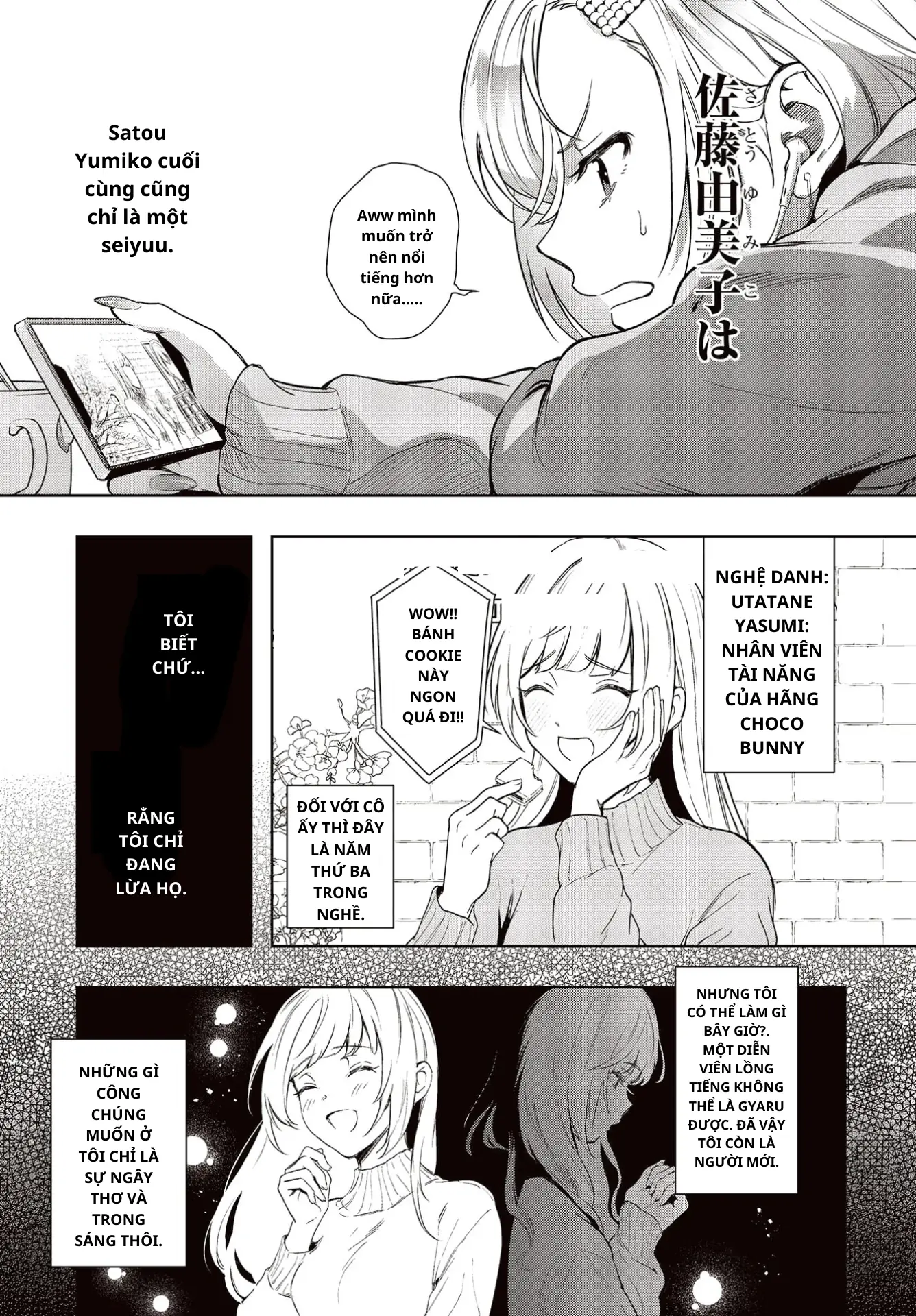 Seiyuu Radio no Ura Omote Chapter 1 - Trang 11