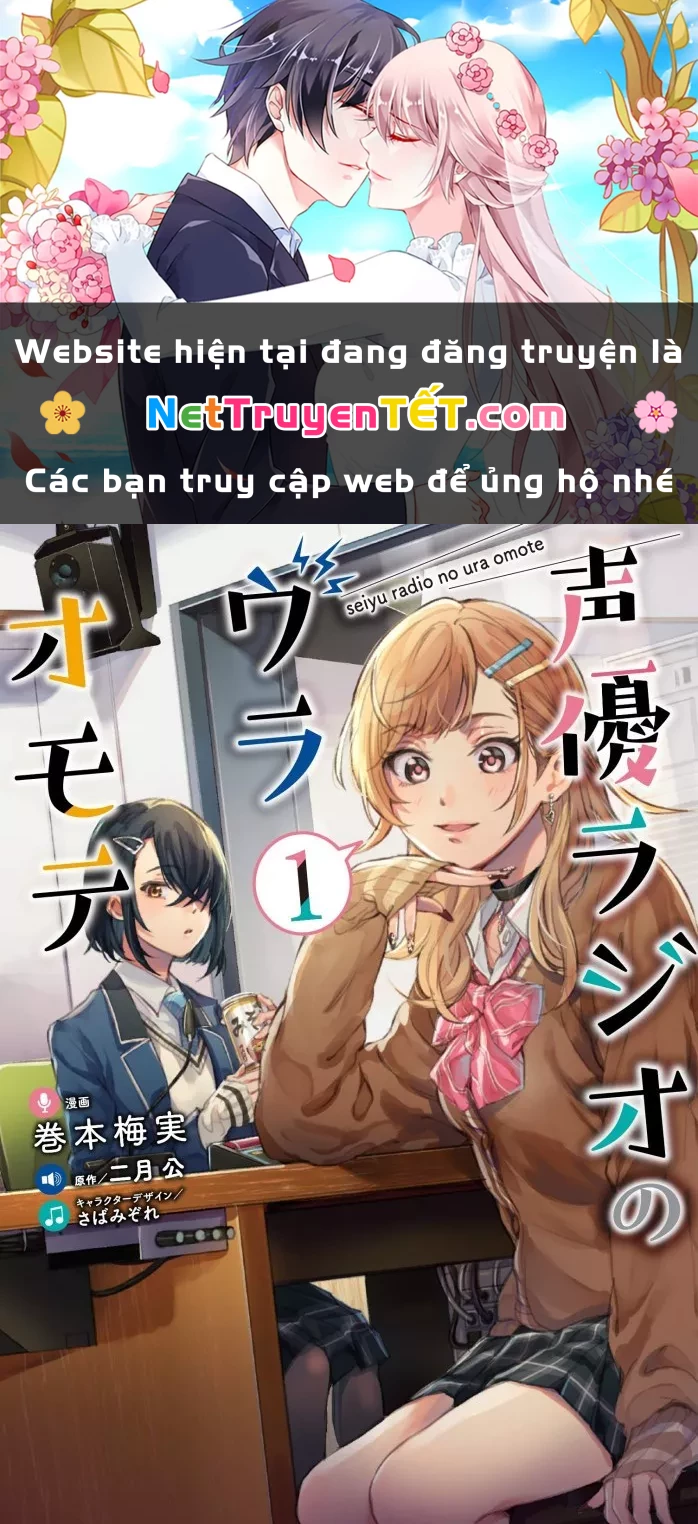 Seiyuu Radio no Ura Omote Chapter 2 - Trang 2