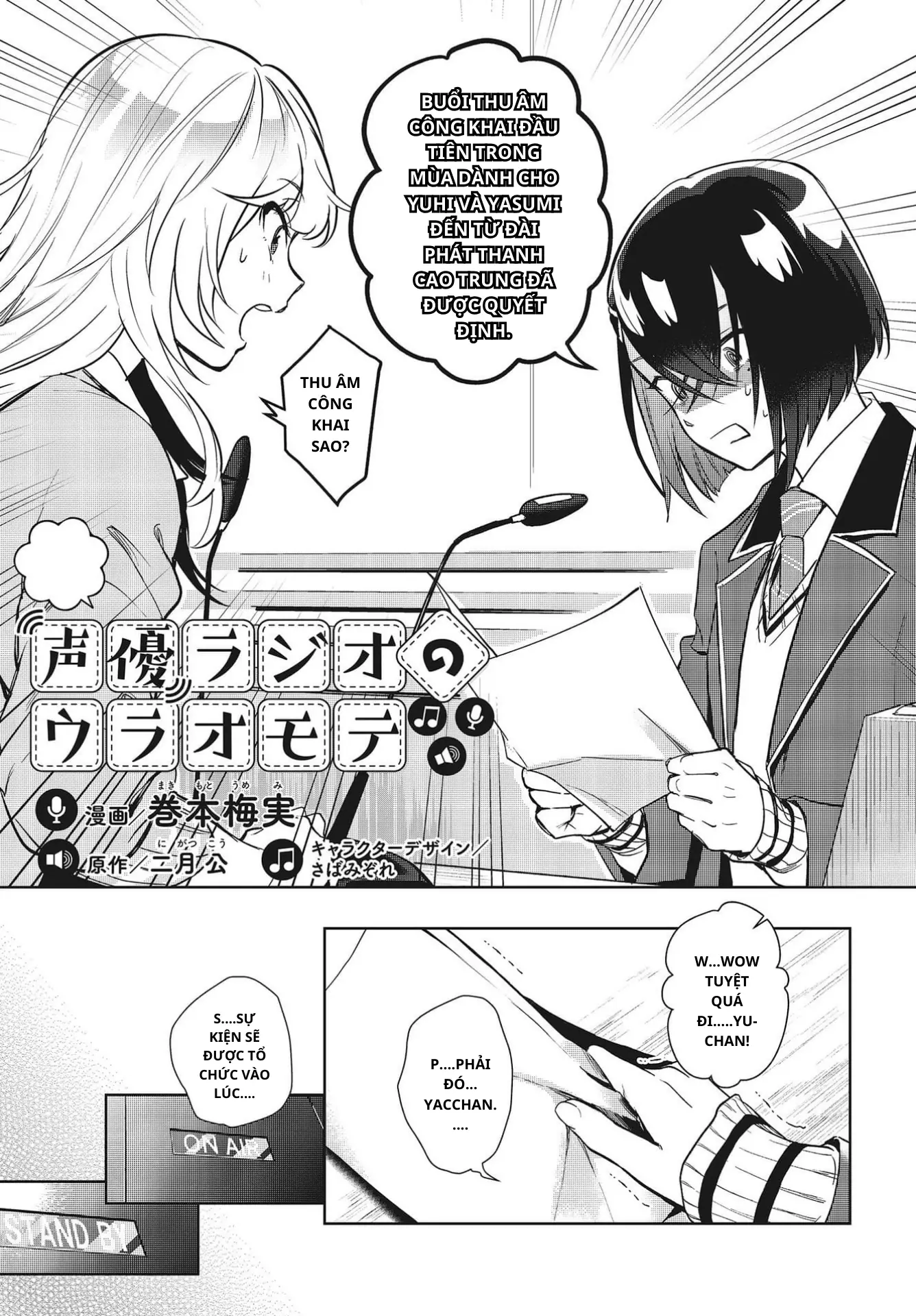 Seiyuu Radio no Ura Omote Chapter 3 - Trang 5