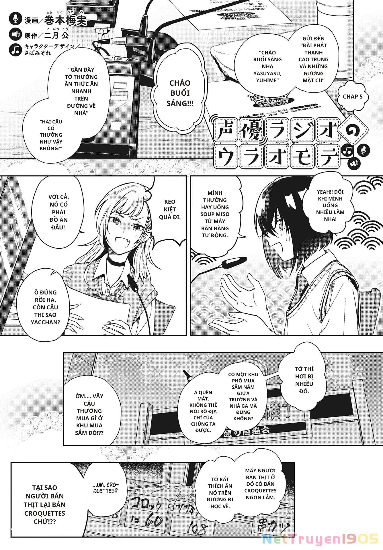 Seiyuu Radio no Ura Omote Chapter 5 - Trang 3