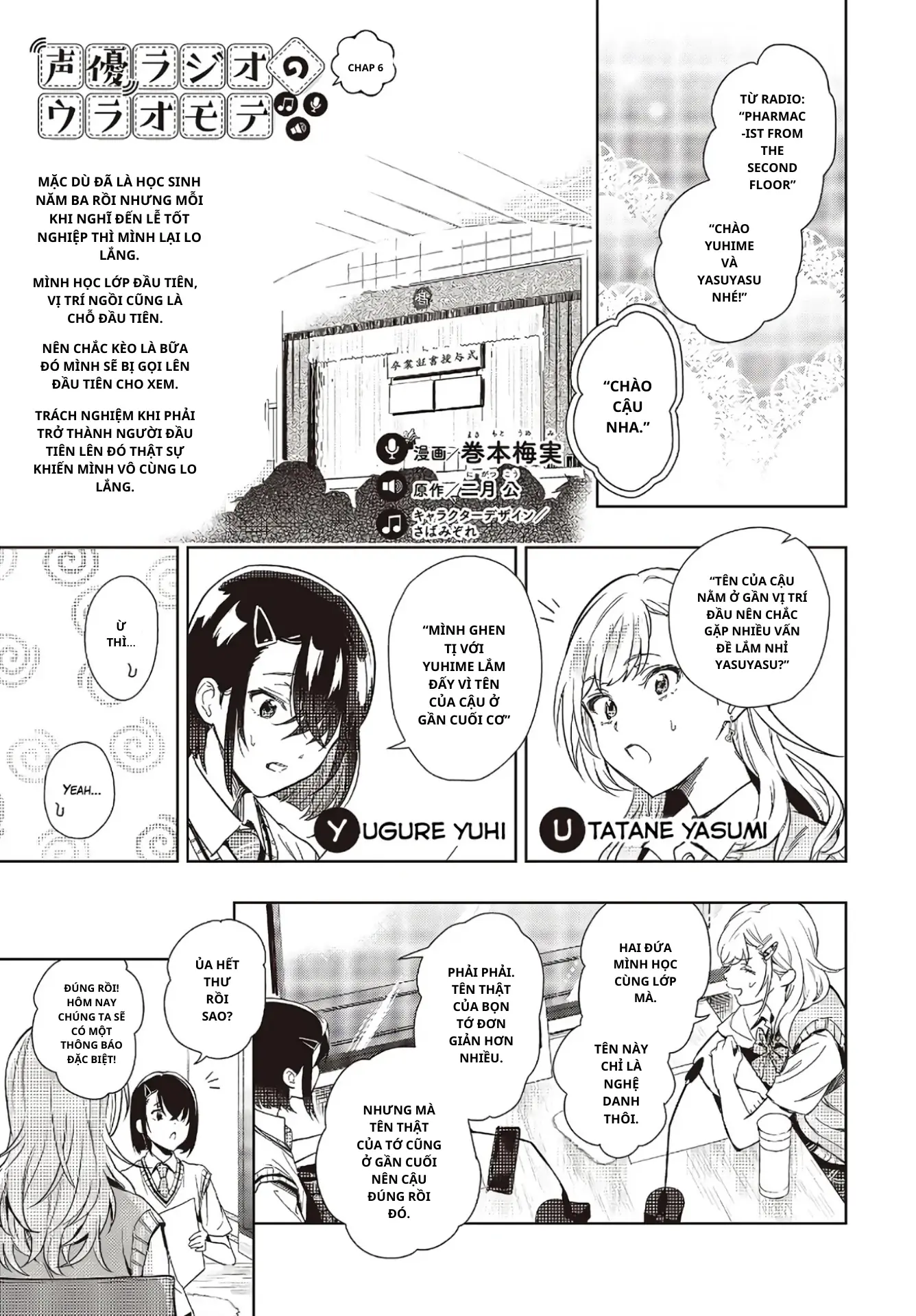 Seiyuu Radio no Ura Omote Chapter 6 - Trang 5