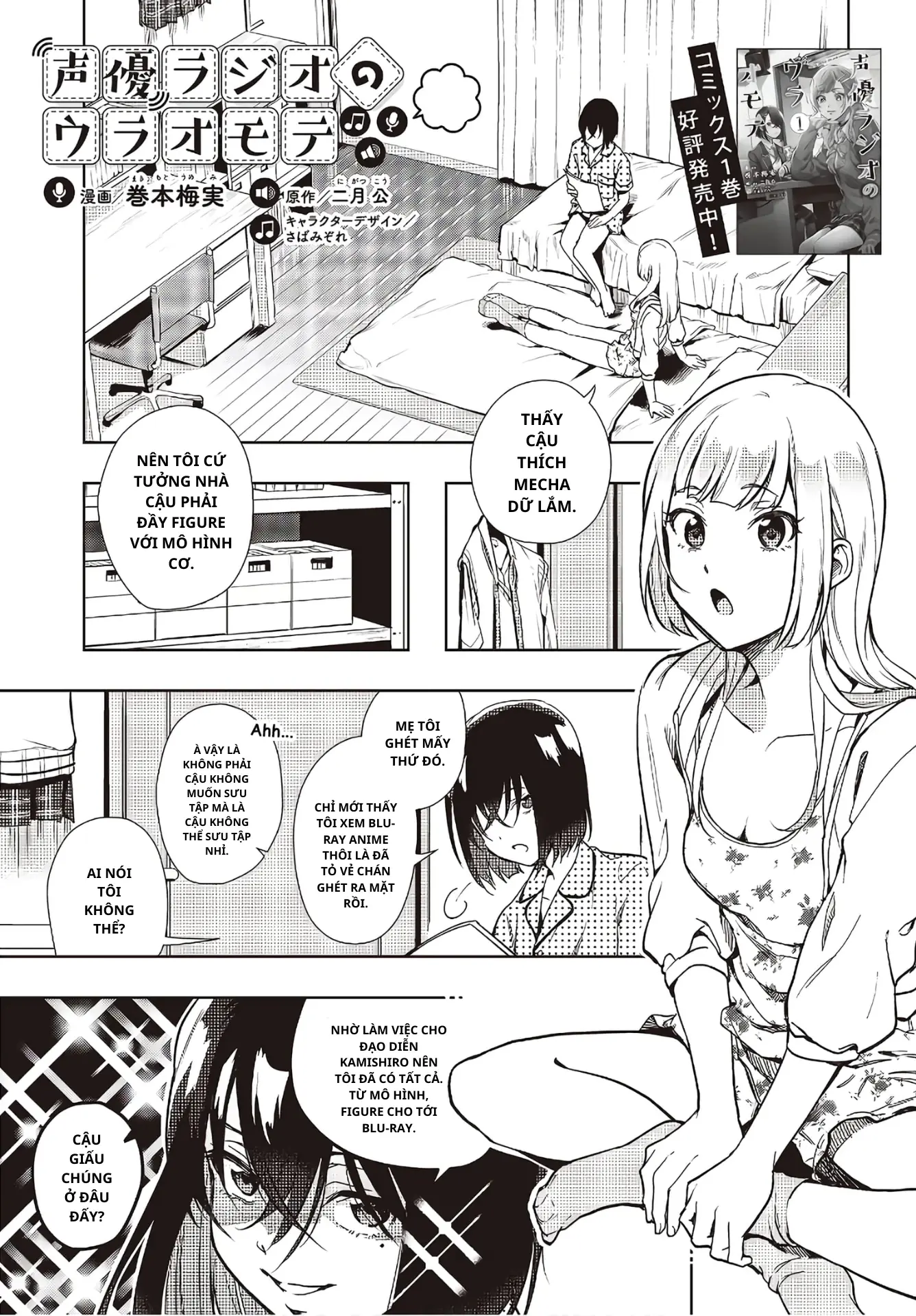 Seiyuu Radio no Ura Omote Chapter 9 - Trang 3