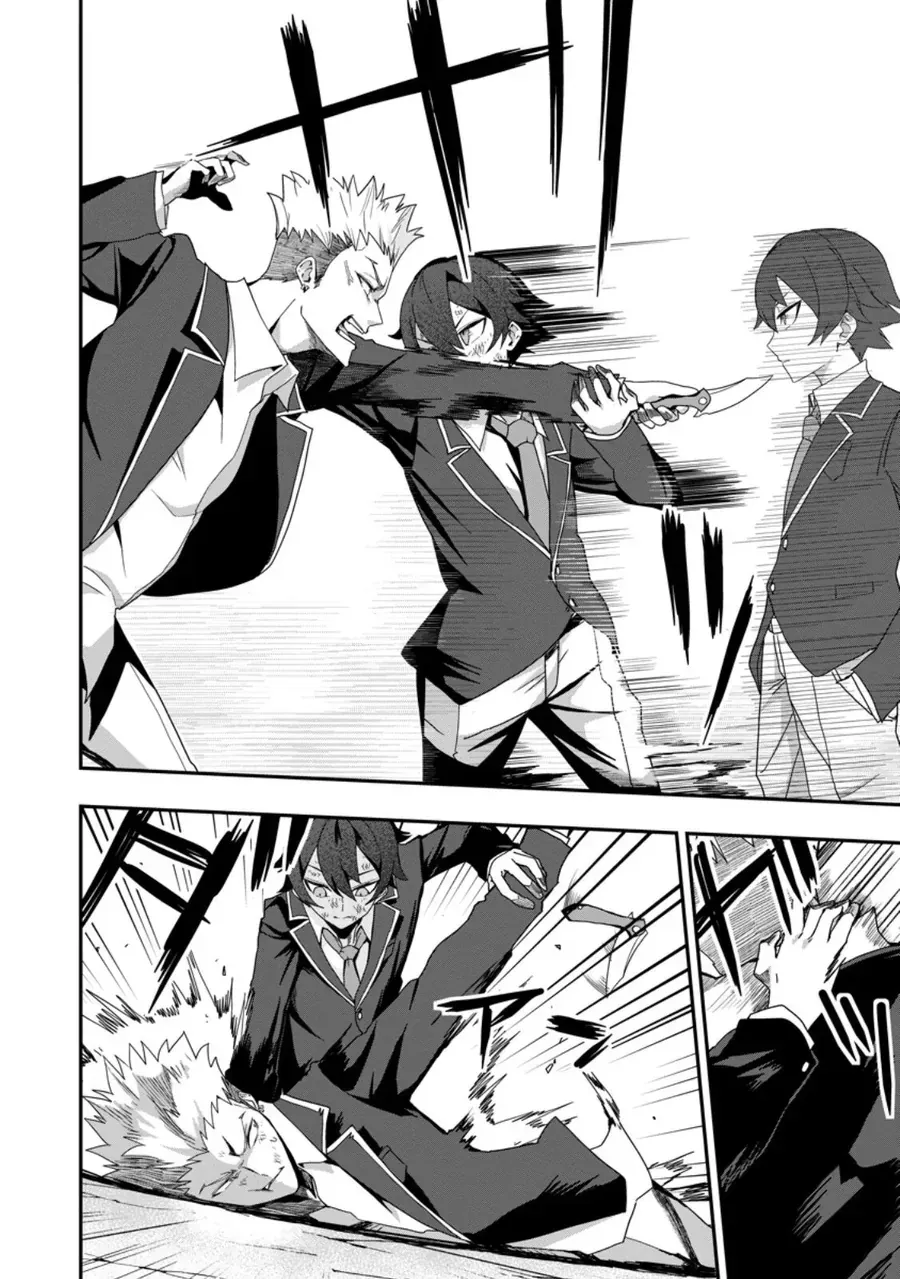 Sekai Saikyou No Inkyaa, Dungeon Haishin De Oku Bazu Suru Chapter 2 - Trang 27