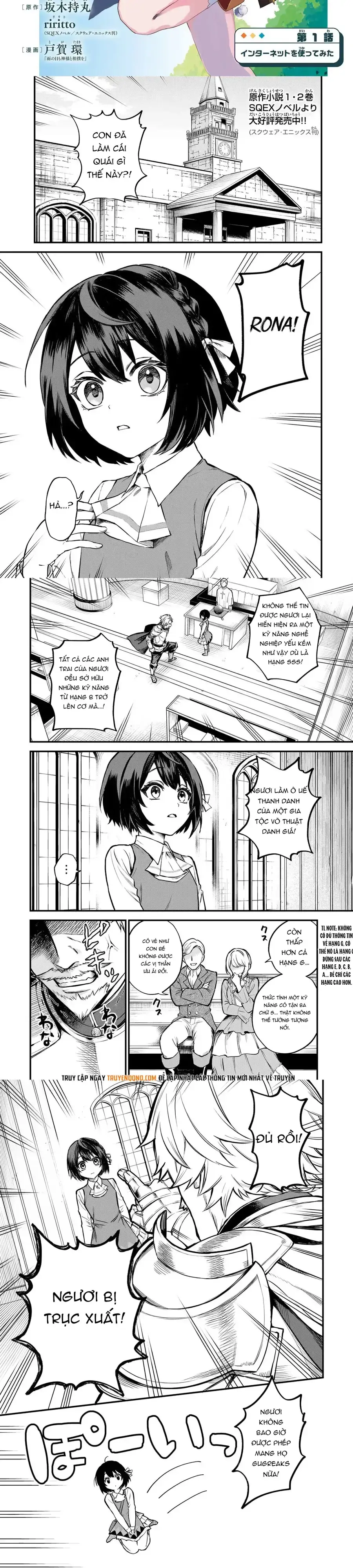 Sekai Saikyou No Majo, Hajimemashita - Watashidake Chapter 1 - Trang 3